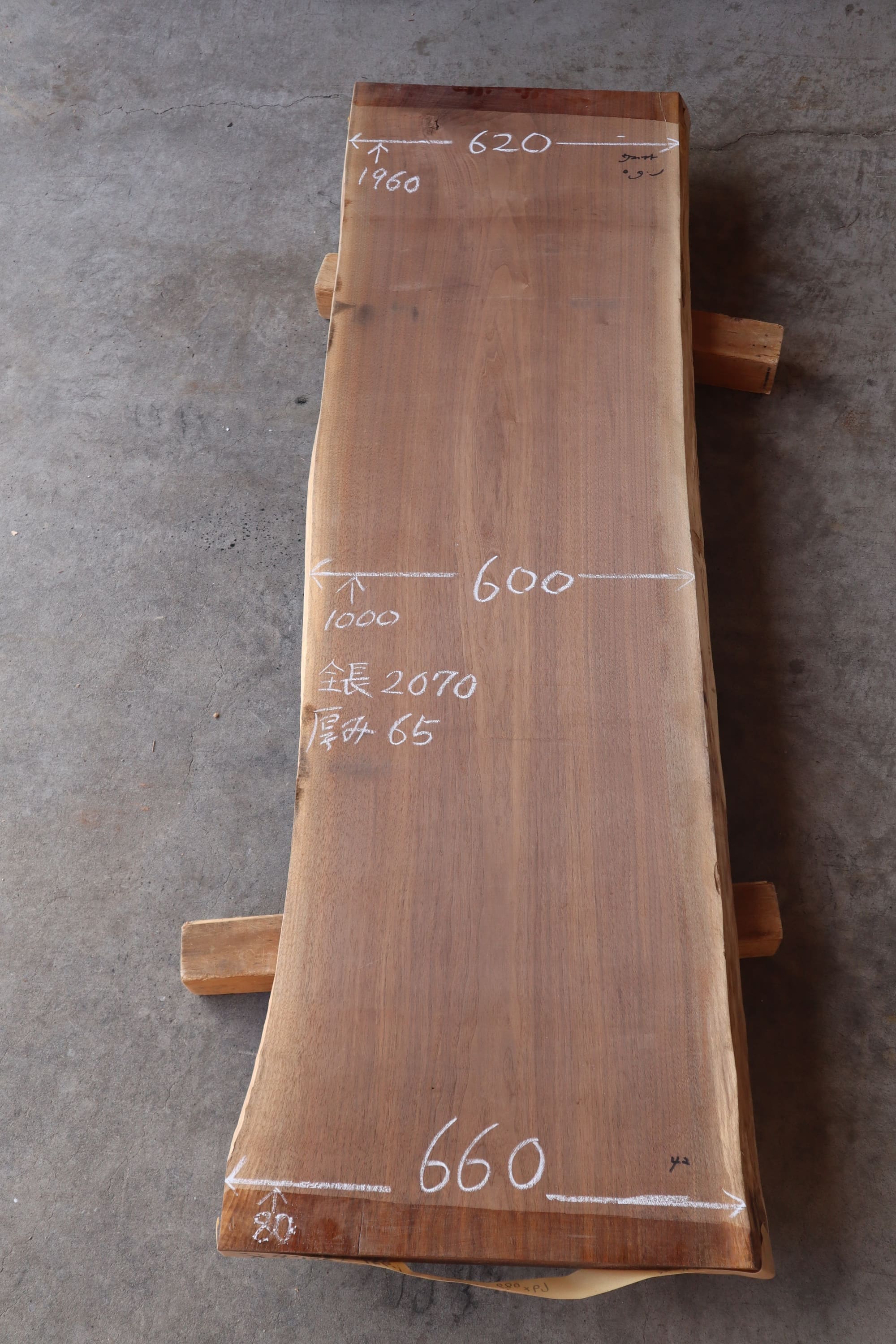 WAL-022