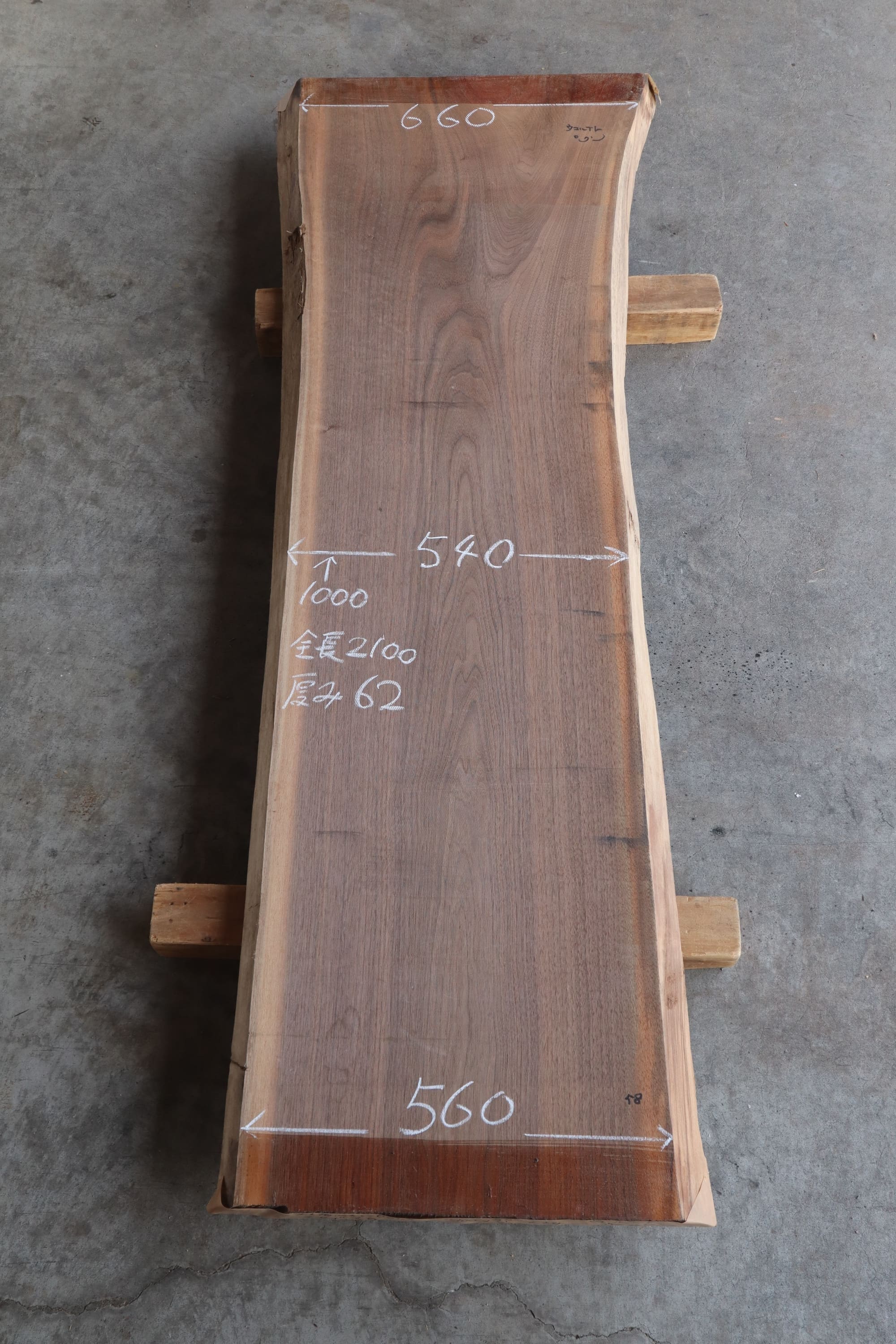 WAL-023