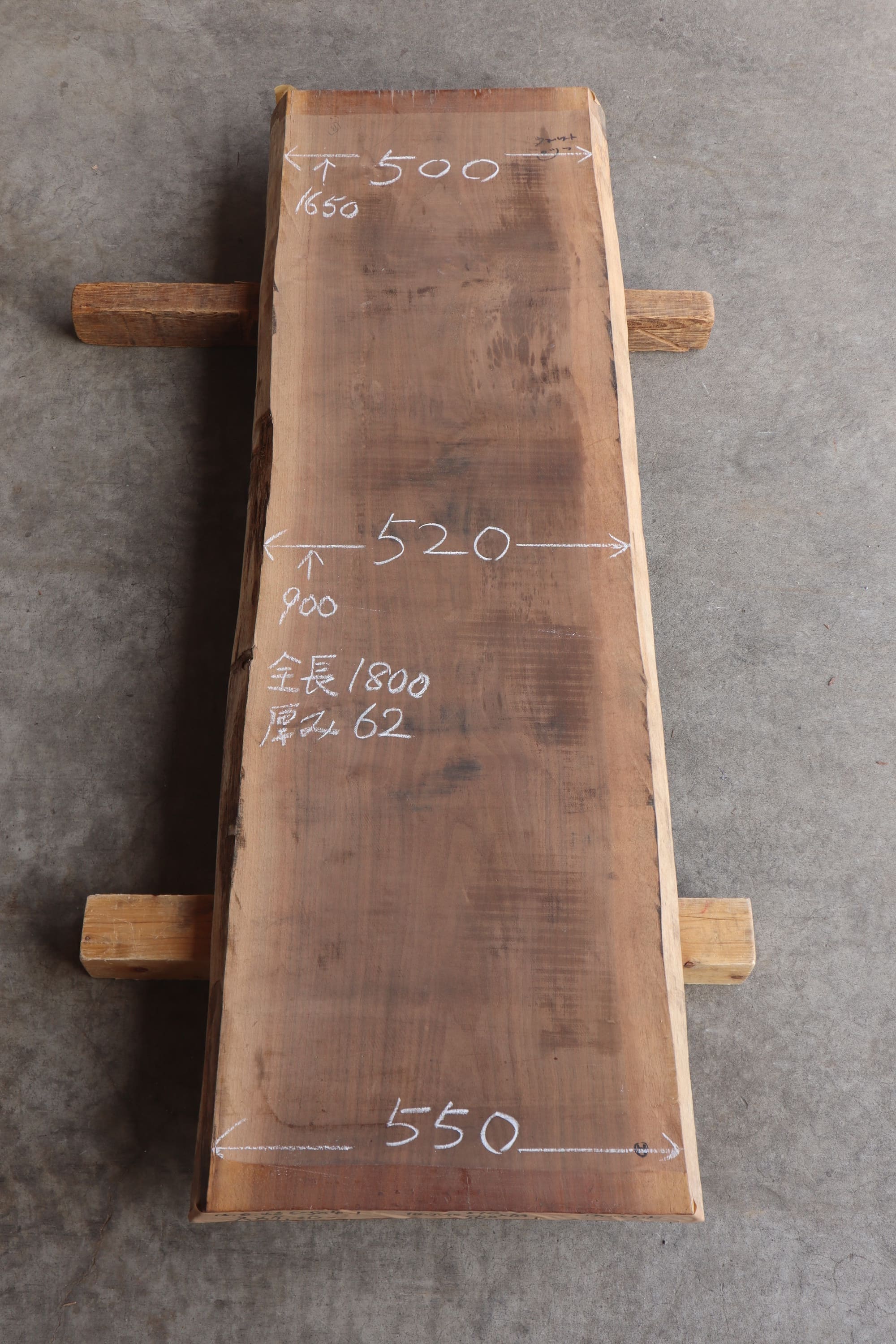 WAL-024